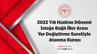 2022 Yılı Haziran Dönemi İsteğe Bağlı İller Arası Yer Değiştirme Suretiyle Atanma Kurası [upl. by Isewk]