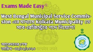 Sub Registrar Jobs under KMC – West Bengal Municipal Service Commission [upl. by Koslo]