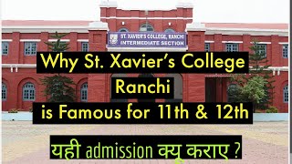 Why you should choose St Xaviers College Ranchi Intermediate Section 11th Admission [upl. by Terej]