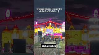 मुरादाबाद रामलीला शुरू 2024 🙂  Av sharma viralreels viralvideos moradabad shorts [upl. by Asit]