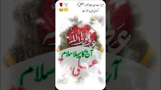 mare Allah ak ha jo hamri har muskel ma sath deta ha please subscribe My channel [upl. by Eidob]