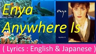 ★Enya★ Anywhere Is★ LyricsEnglishampJapanese ★RelaxHealingMeditation Sea Ver HD [upl. by Irpak248]