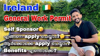 എന്താണ് Ireland General Work Permit  എങ്ങനെ Self Sponsor ചെയ്യാം  Requirements  Benefits [upl. by Werdma]