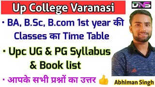 Up College BA BSc amp Bcom Class timing  Up College Syllabus  Up College UG Booklist  DNS [upl. by Ativel]