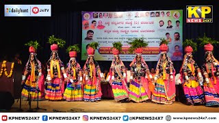 Bidar News  Various Organizations Organized State Level Cultural amp Music Program [upl. by Janetta320]