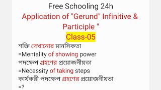 Gerund।। Infinitive।। Present Participle।। How to write standard English using gerund।। By Obayed [upl. by Freud516]