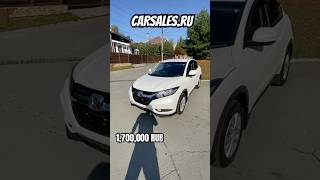 Honda Vezel 45ткмавтозаказавтоподзаказавтоподзаказизяпонииавтоизяпонииhondavezelhondavezel [upl. by Ondrej601]