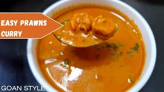 🍤🍤Easy Prawns Curry Recipe  Goan Style Prawns Curry  Sailis Kitchen 🦐🦐 [upl. by Cahilly]