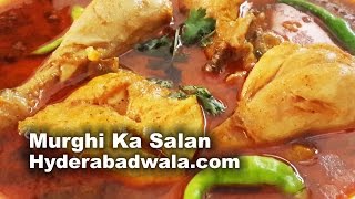 Murghi Ka Salan Recipe video in UrduHindi [upl. by Ahsan]