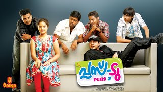 Plus Two  Roshan Basheer Shafna Vishnu Mohan Justine John  Full Movie [upl. by Ysnap]