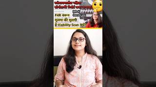 How to read Sonography Report In Pregnancy In Marathi  गरोदरपणातील पहिला सोनोग्राफी रिपोर्ट  Scan [upl. by Voorhis258]