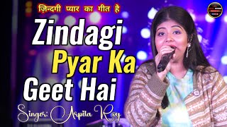 Zindagi Pyar Ka Geet Hai  ज़िन्दगी प्यार का गीत है  Souten  Singer Arpita Roy  80s Melody Song [upl. by Dlared]