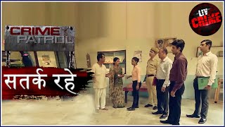 Police ने किस हाल में ढूंढ निकाला तांत्रिक और उसके परिवार को  Part 2Crime PatrolInspector Series [upl. by Essilem]