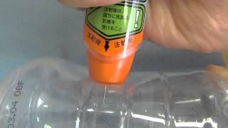 How to Use an Epi Pen video [upl. by Namara]