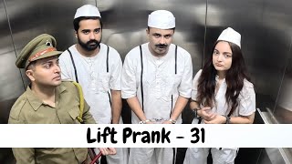 Lift Prank 31  RJ Naved [upl. by Narayan102]