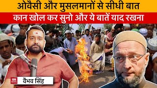 Vaibhav Speaks Directly to Asaduddin Owaisi His Family amp Muslims of India Protesting Against Israel [upl. by Sudnor111]