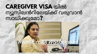 Caregiver visa [upl. by Nitsua]