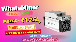 best bitcoin miner in india  asic mining for beginners cryptomining antminer [upl. by Wellesley]