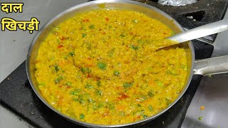 Sabudana khichdi recipe How to make Perfect Sabudana Khichdi खिली खिली साबूदाना खिचड़ी [upl. by Alcock66]