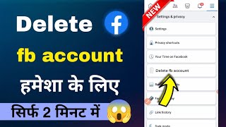 Facebook Account Delete Kaise Kare 2024  How To Delete Facebook Account Permanently  fb id delete [upl. by Atwood]