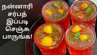 NANNARI SARBATH RECIPE IN TAMILHEALTHY SUMMER JUICEநன்னாரி சர்பத் செய்வது எப்படிNannari Mojito [upl. by Jedediah]