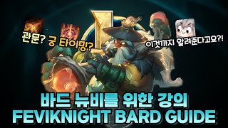 HOW TO PLAY BARD  feviknight Bard Guide [upl. by Noyes]