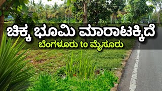 SMALL FARM LAND SALE IN RAMANAGARA NEAR BENGALURUCHARAN 7338474634 farmland bengaluru farmhouse [upl. by Cirdek]