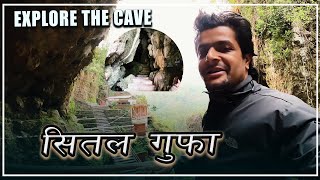 Sital Gufa  Explore The Cave In Kaski NEPAL  Shital Gufa Full Information [upl. by Anaujd]