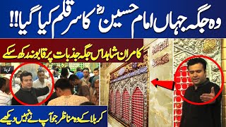 Kamran Shahids Soulful Karbala Experience  Visit Place Where Imam Hussain Martyred [upl. by Akerdna]