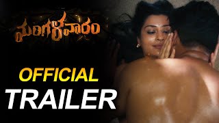 Mangalavaaram  Official Trailer  Ajay Bhupathi  Payal Rajput  New Movie Trailer 2023  TFS [upl. by Mehalek]