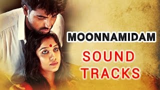 Moonnamidam Malayalam Short FIlm  Soundtracks [upl. by Fineman200]