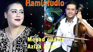 Mouad ouaziz avec Aziza atlas awinki damghifi lghyar [upl. by Jardena]