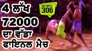 306 Final Match Nakodar Vs Nangal Ambian Bhandal Dona Kapurthala All Open Kabaddi Cup [upl. by Ailemac735]