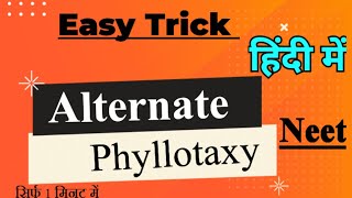 Short Trick ।। Alternate Phyllotaxy ।। हिंदी में।। neet ncert education SudheerSirJi [upl. by Asirrak464]