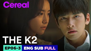 ENG SUBFULL THE K2  EP063  Jichangwook Limyoona THEK2 [upl. by Aleck115]