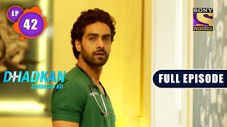 Troubled Waters  Dhadkan Zindaggi Kii  Ep 42  Full Episode  1 February 2022 [upl. by Maharg488]