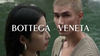 Bottega Veneta Qixi 七夕 2024 Campaign featuring 米卡MIKA x 周雨彤Zhou Yutong [upl. by Ahsitniuq]