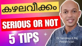 കഴലവീക്കം  സീരിയസ് ആണോ എന്ന് മനസിലാക്കാൻ 5 simple tips  Lymphadenopathy drsandeepkraj [upl. by Chapin]