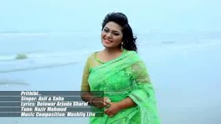 Asif bangla best album songak fota jol [upl. by Oloap]