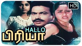 Tamil Full Movie Hello Priya  Romantic film [upl. by Ahsiuqal]