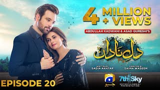 DileNadan Episode 20  Eng Sub  Mikaal Zulfiqar  Amar Khan  Ali Abbas  21st October 2024 [upl. by Iridissa589]