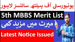 UHS MBBS 5th Merit List IssuedUHS MBBS Closing MeritReciprocal Seats MeritUHS Latest Notice [upl. by Jezrdna]