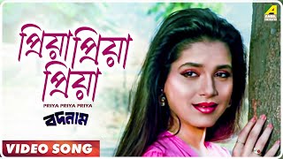 Bangla Amar Maa বাংলা আমার মা  Suruchi Sangha  Pujo Song  Shaan  Shreya  Jeet Gaanguli  SVF [upl. by Landan]