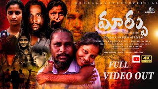 MAARPU TELUGU FULL SHORTFILM  BY KONKALANAVEENOFFICIAL  A CHANGE FOR SOCIETY [upl. by Veejar]