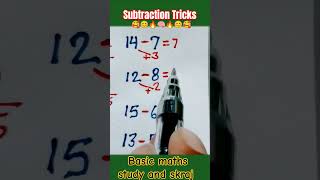 First grade quick calculation💥💯❤️🧠👈💥💯maths matheducation mathstricks foryou [upl. by Nnagrom]