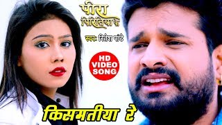 Ritesh Pandey का दर्दभरा गाना  Peera Piritiya Ke  Bhojpuri Sad Song WaveMusicIndia [upl. by Angelico]