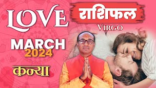 Virgo Love Horoscope March 2024  Kanya Love Rashifal March 2024  Virgo Love Life Horoscope [upl. by Pelligrini]