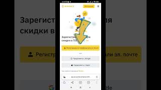 Стейкинг на Binance Пассивный доход на крипте  Простая пошаговая Инструкция для Новичков [upl. by Rombert]