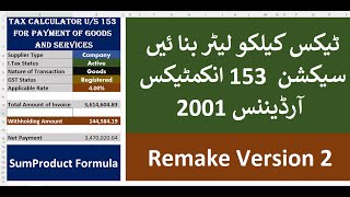 Tax Calculator Under Section 153 V2 How to calculate withholding tax on payments in excel Urdu [upl. by Damales311]