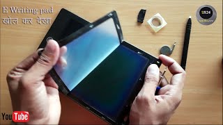 EWriter Electronic Writing PadTablet Drawing Board  dimentling video  something new 24 [upl. by Oiled986]